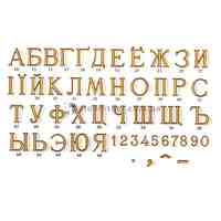 Big bronze letters Caggiatti
