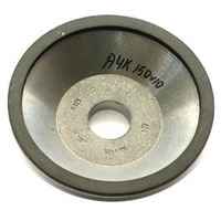 Diamond polishing pad for grinding 150x10