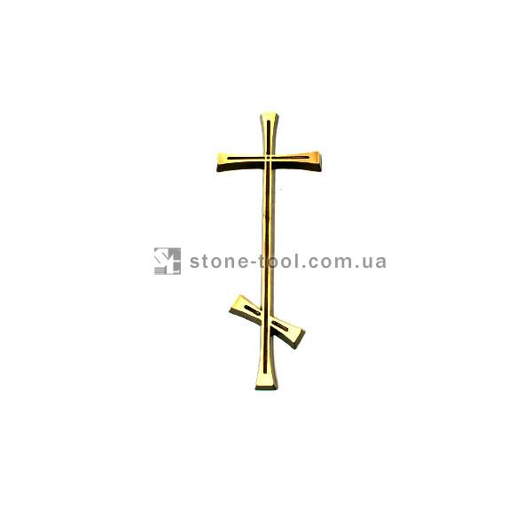 Крест православный Н:20