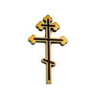 Крест православный VEZZANI Н:20