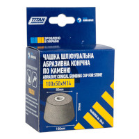 Шарошка абразивная коническая ʼTITANʼ 100/80*50 №46